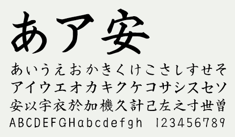あア安 あいうえおかきくけこさしすせそアイウエオカキクケコサシスセソ安以宇衣於加機久計己左之寸世曽ABCDEFGHabcdefgh  123456789