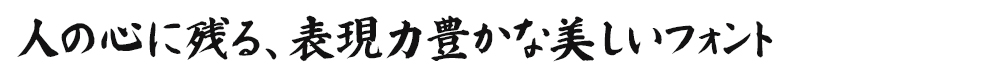 あなたの優秀な成績を讃えて表彰状を贈ります