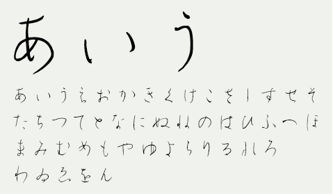 あア安 あいうえおかきくけこさしすせそアイウエオカキクケコサシスセソ安以宇衣於加機久計己左之寸世曽ABCDEFGHabcdefgh  123456789