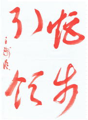 image781