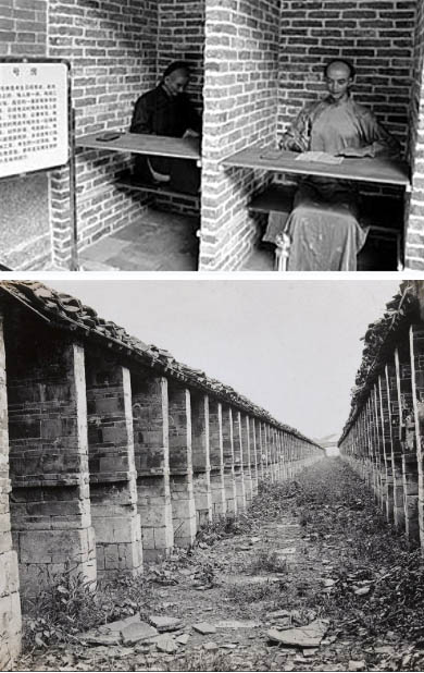 素晴らしい 科挙試験 の模範墨書がすごい 株式会社日本書技研究所